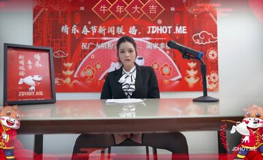 精东影业JD0012精东播报-张芸熙