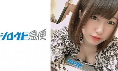 380SQB-078 さくら