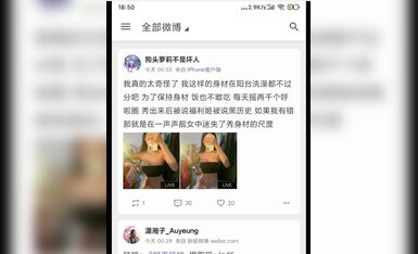 狗头萝莉事件完整版带聊天记录6-狗头萝莉微博录屏