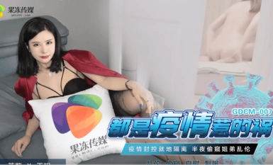 热门视频-TheAv,国产在线视频-The AV Porn，第552 页