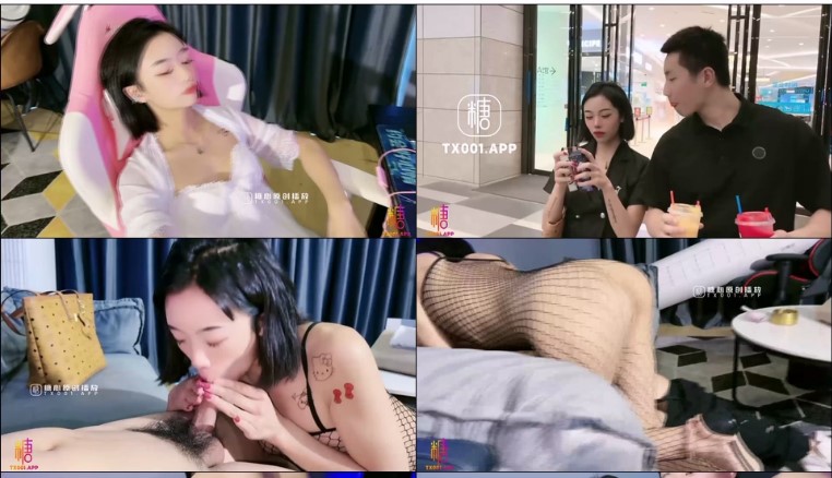 樱桃的电竞肉体服侍 宸荨樱桃 情趣连体网丝榨精痴女 浓滑精汁爆射美艳肉体