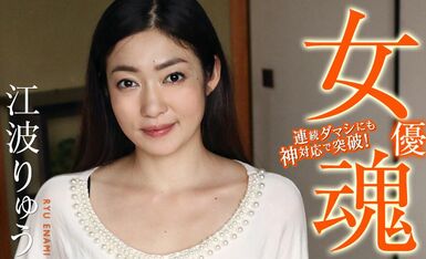 女優魂 ～想定外にイカされ！吹かされ！汚されても笑顔の神対応！～