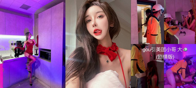 抖音網紅顏值身材天花板頂流極品人造外圍TS【天津-欣桐】露臉私拍 被特殊癖好金主各種肏（2）