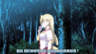 [FOXSUB]りんかん倶楽部 ～第一話 山崎鈴子と桂木愛子～