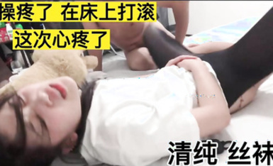 【絲襪】年紀還小，真的不耐操，還得哄著，想我的黑森林_2023-01-15_09-54-44