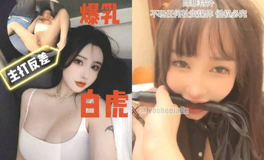 露臉才是王道！萬狼求購推特極品巨乳反差婊國寶級女神【yooheejade】私拍，窮人女神有錢人玩物，單挑3P各種性愛(2)