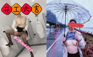 頂級反差人妻！廣州番禺高顏值白皙母狗【Mingo愛露出】私拍福利，戶外人前露出男廁口交啪啪玩的就是心跳