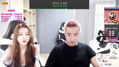 韓國迷惑情侶 彈弓打下體 (7)