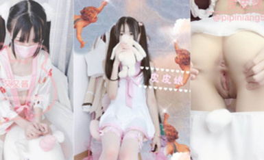 軟萌乖巧小蘿莉『皮皮娘』 雙馬尾甜美少女又被爸爸填滿了，少女曼妙的身姿讓人慾火焚身 提屌就干！長的越乖玩的越嗨