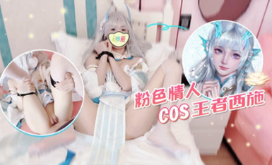 極品白虎蘿莉@粉色情人 尺度劇情長片合集 (2)