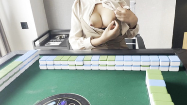 天花板級約炮大神『mmmn753』-肉償現場，麻將輸光，只好押上自己了