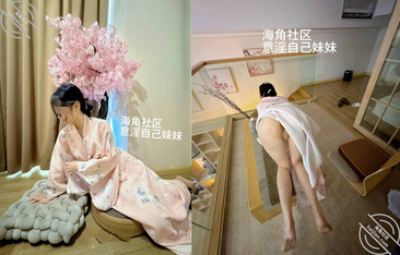 海角大神【意淫自己妹妹】原創視頻一樓泳池玩耍二樓各種姿勢變態把玩妹妹再次內射爽歪歪