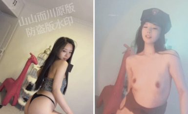 綠茶蜜桔主播【山山而川】極品女神 福利視頻 (2)