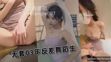 【2025年新品】超強約啪大神【黑椒蓋飯】推特最新付費福利②，03年反差JK，極品蘿莉，無套舞蹈生，只約極品小姐姐 (11)