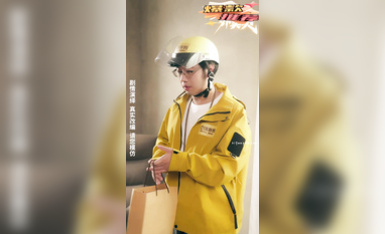 《逆天外賣員，被撞那天我無敵了》又是一部意淫佳作 (4)