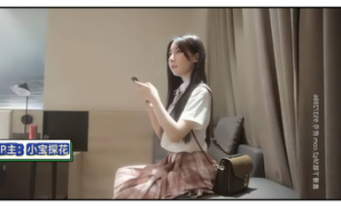 小寶尋花之JK裝清純萌妹，老公叫個不停