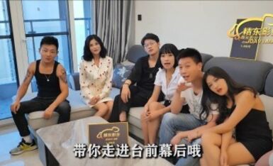 精東影業 JDMY000 密友 花絮1