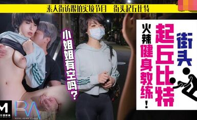 表人解放跟拍火辣健身教练