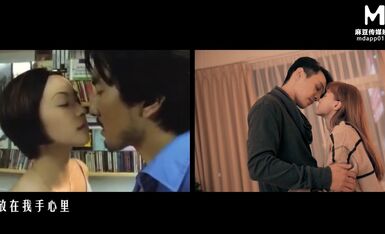 麻豆AV MD0122 愛愛需要勇氣 李文雯