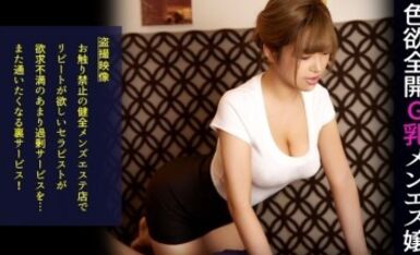 498DDH-039 抱きたい身体NO.1！マシュマロG乳を密着させ