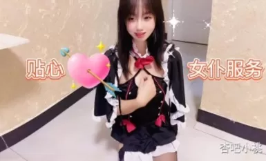 小桃