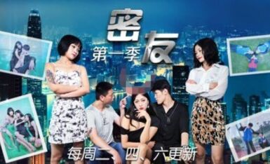 精東影業 JDMY024 密友 第一季 第二十四集